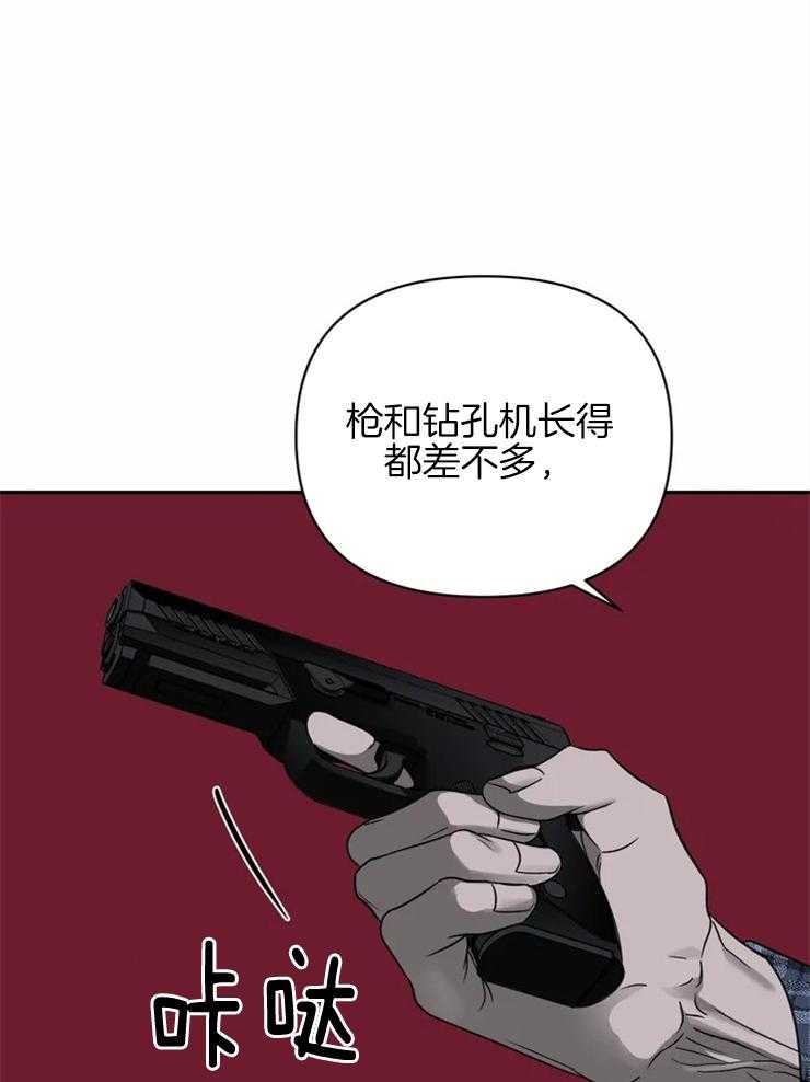 第37话_被绑3