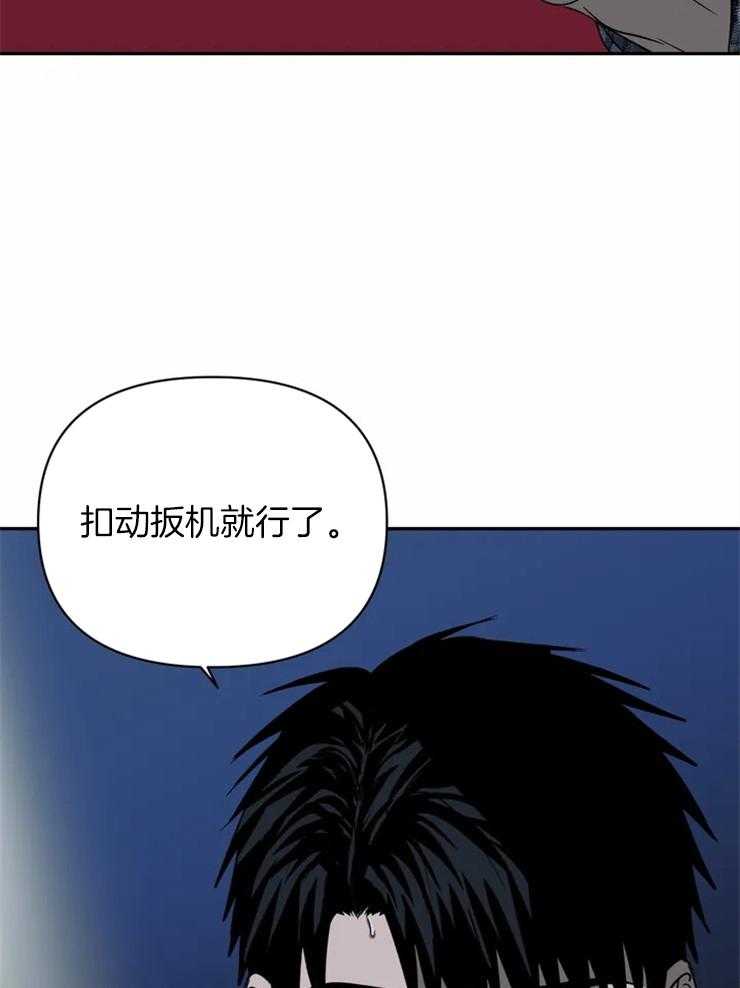 第37话_被绑4