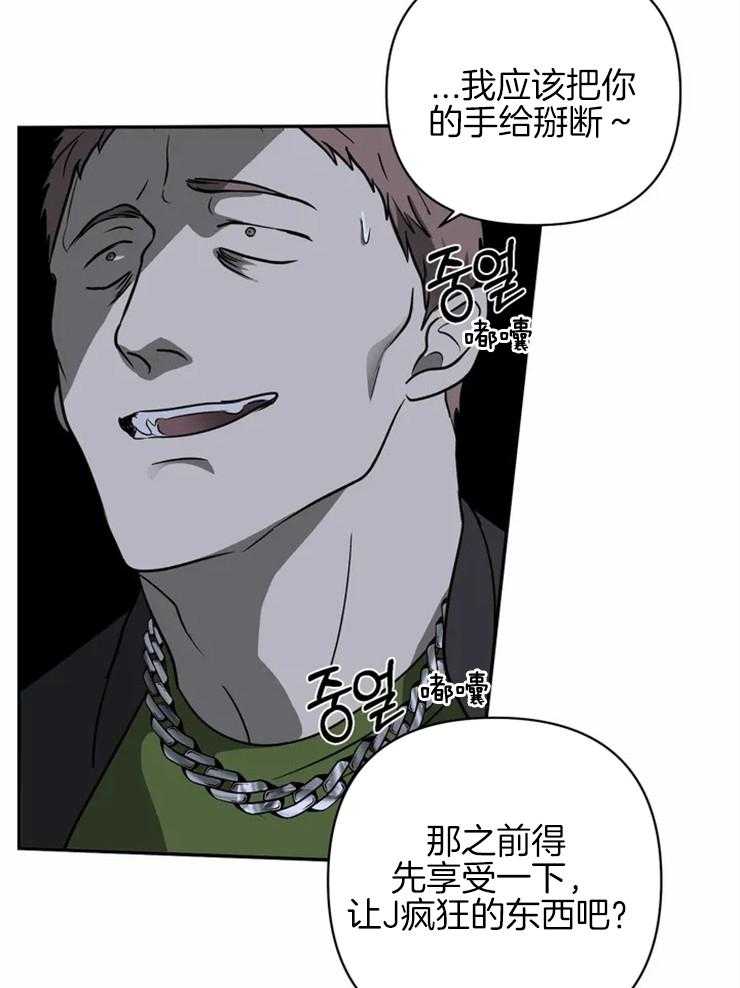 第37话_被绑6