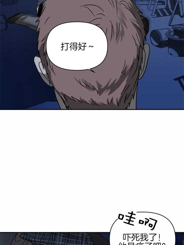 第37话_被绑8