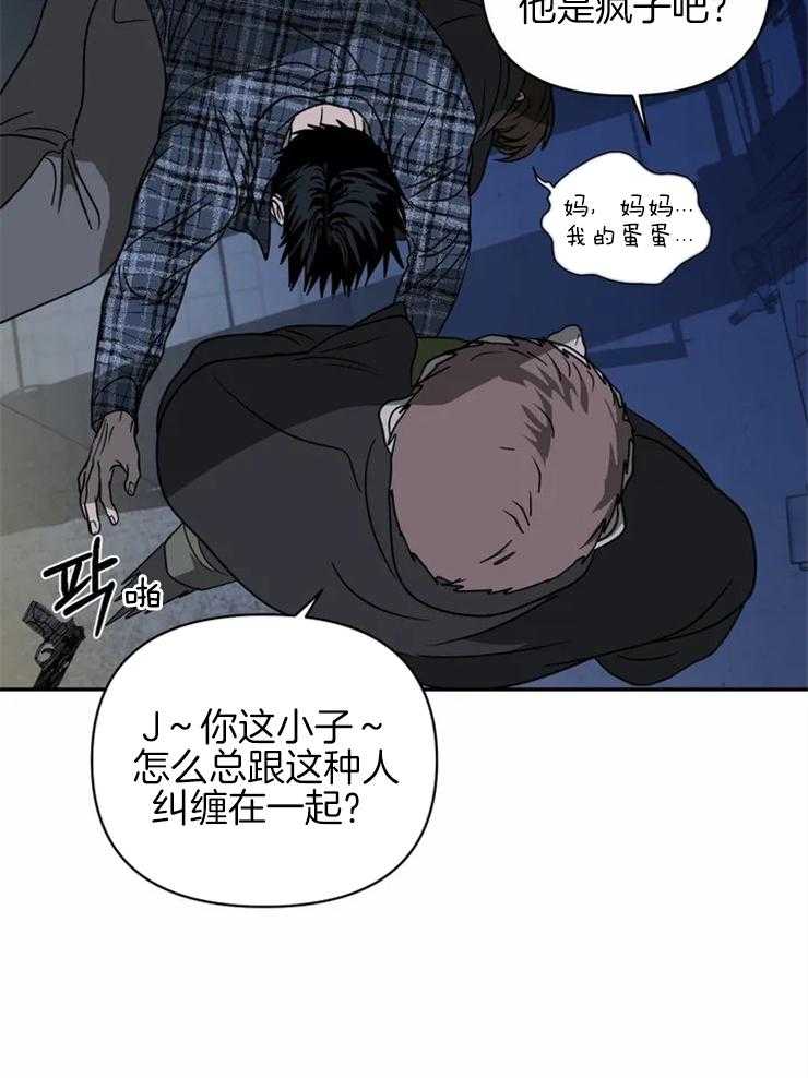 第37话_被绑9