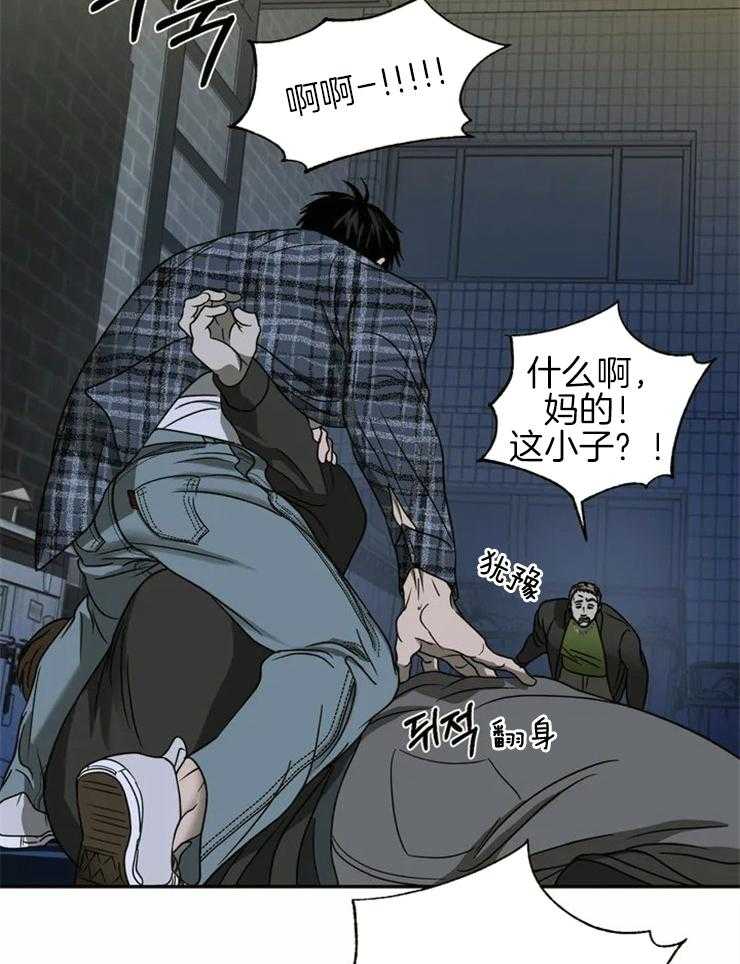 第36话_身手矫健17
