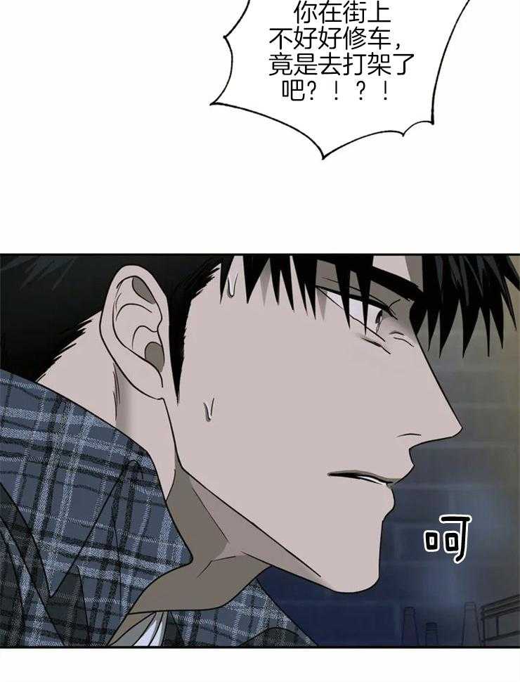 第36话_身手矫健18