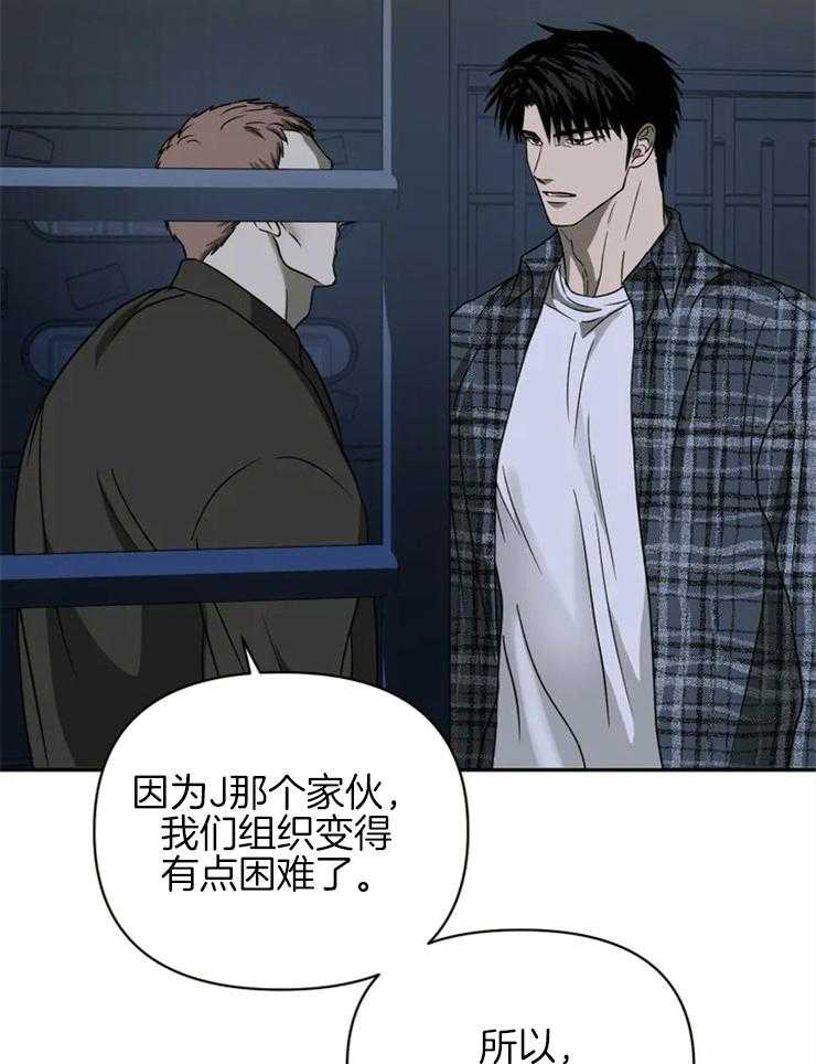 第36话_身手矫健2