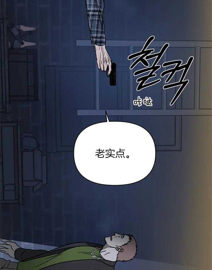 第36话_身手矫健20