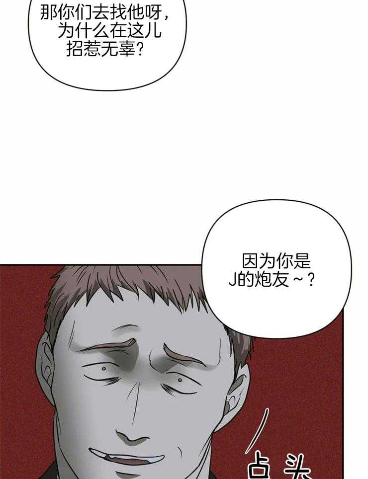 第36话_身手矫健4