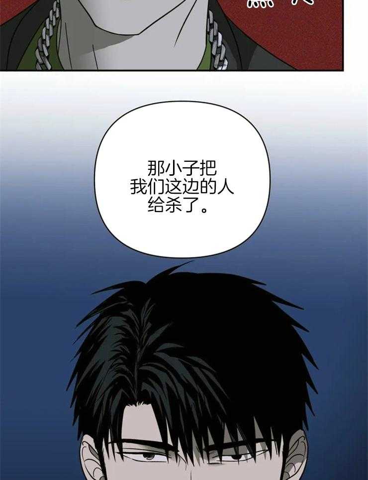 第36话_身手矫健5