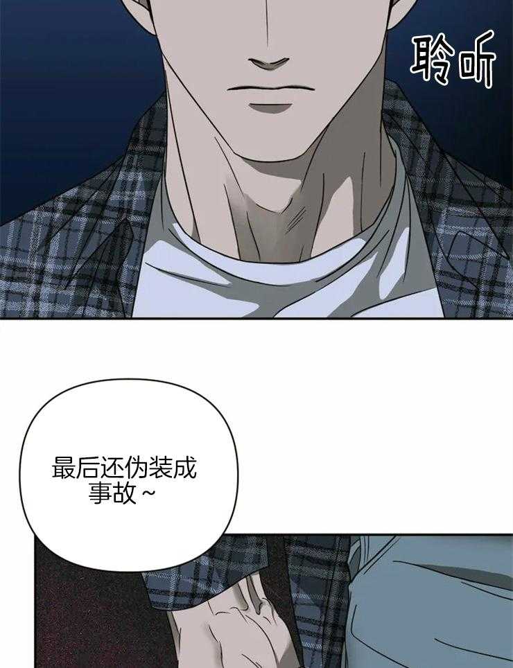 第36话_身手矫健6