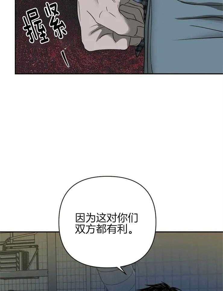 第36话_身手矫健7