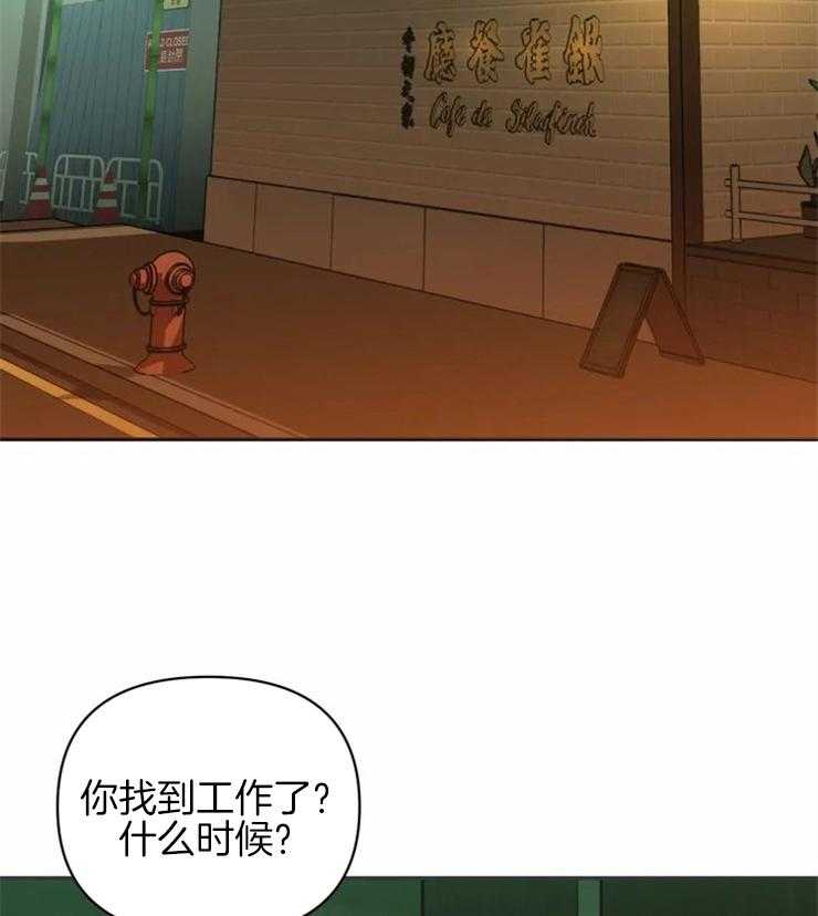 第35话_好事？1