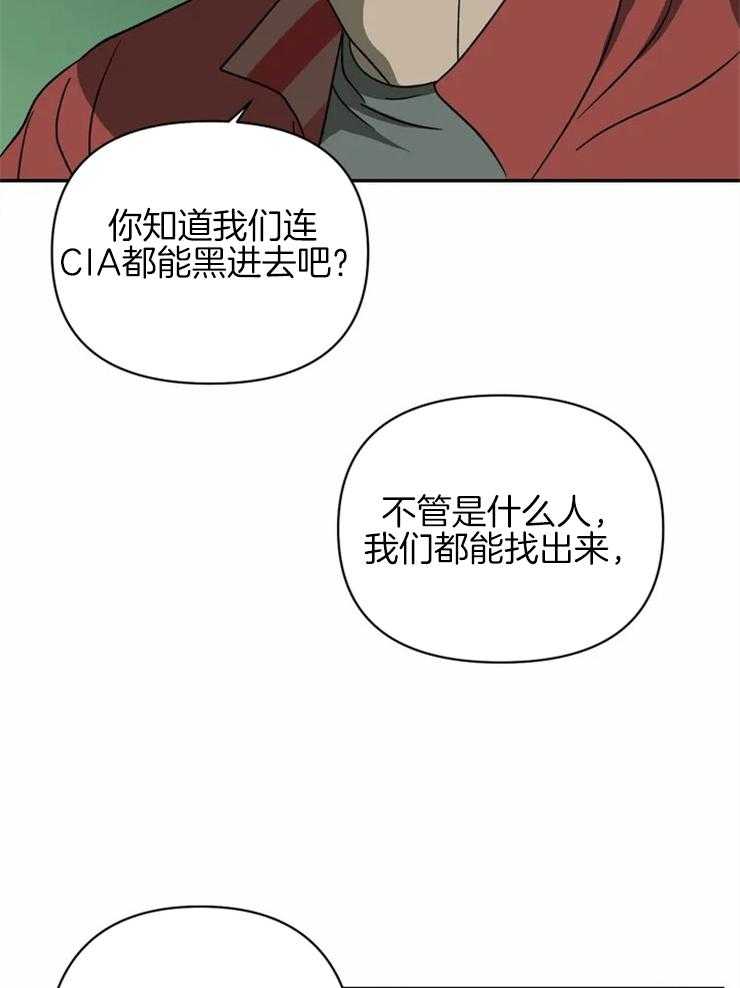 第35话_好事？10