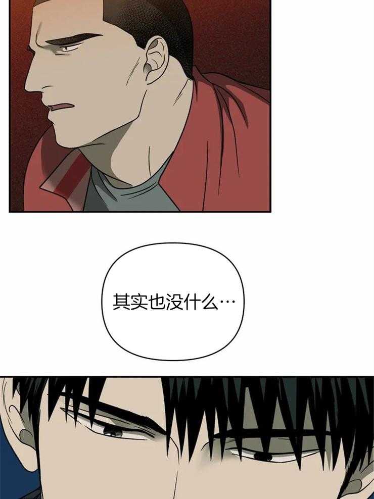 第35话_好事？12