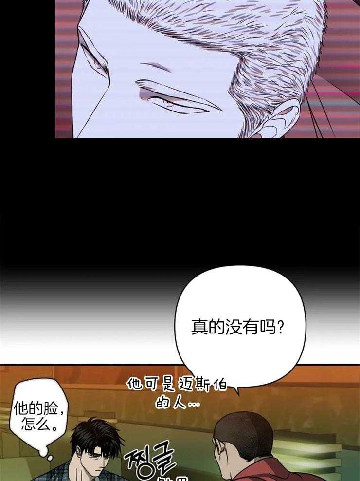 第35话_好事？15