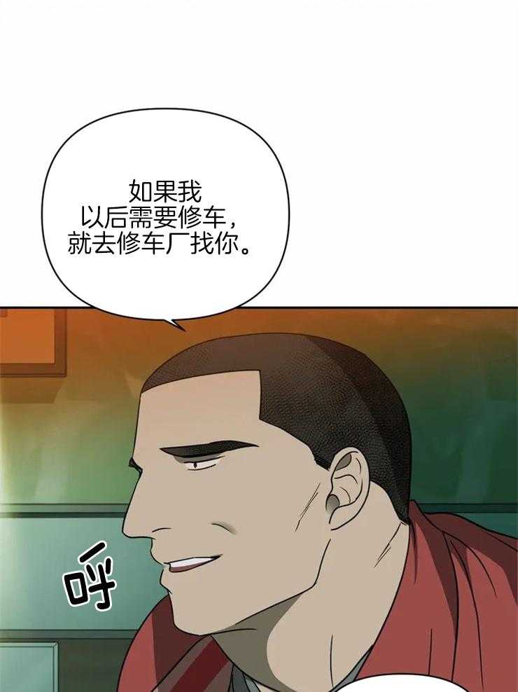 第35话_好事？18
