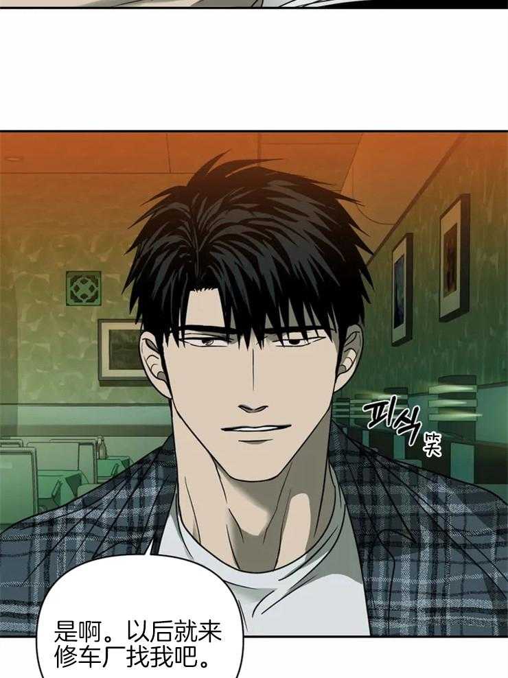 第35话_好事？21