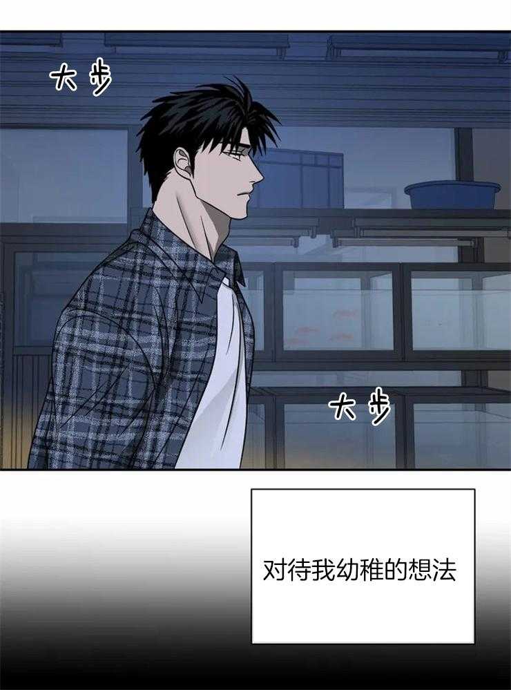 第35话_好事？24