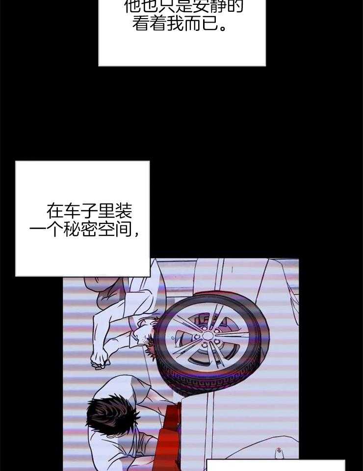 第35话_好事？26