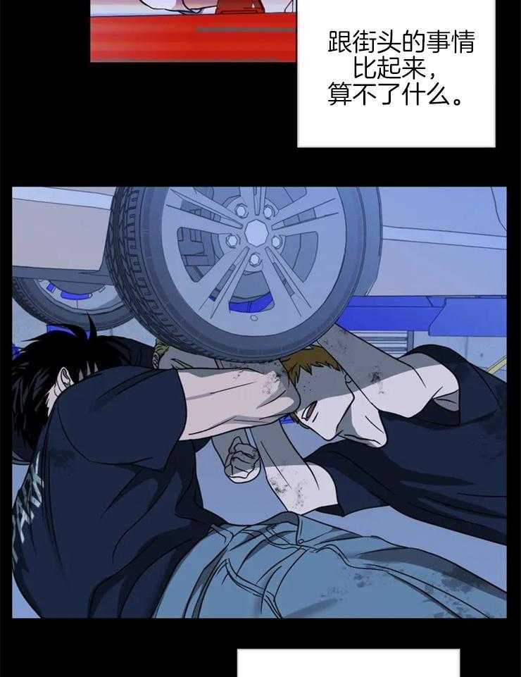 第35话_好事？27