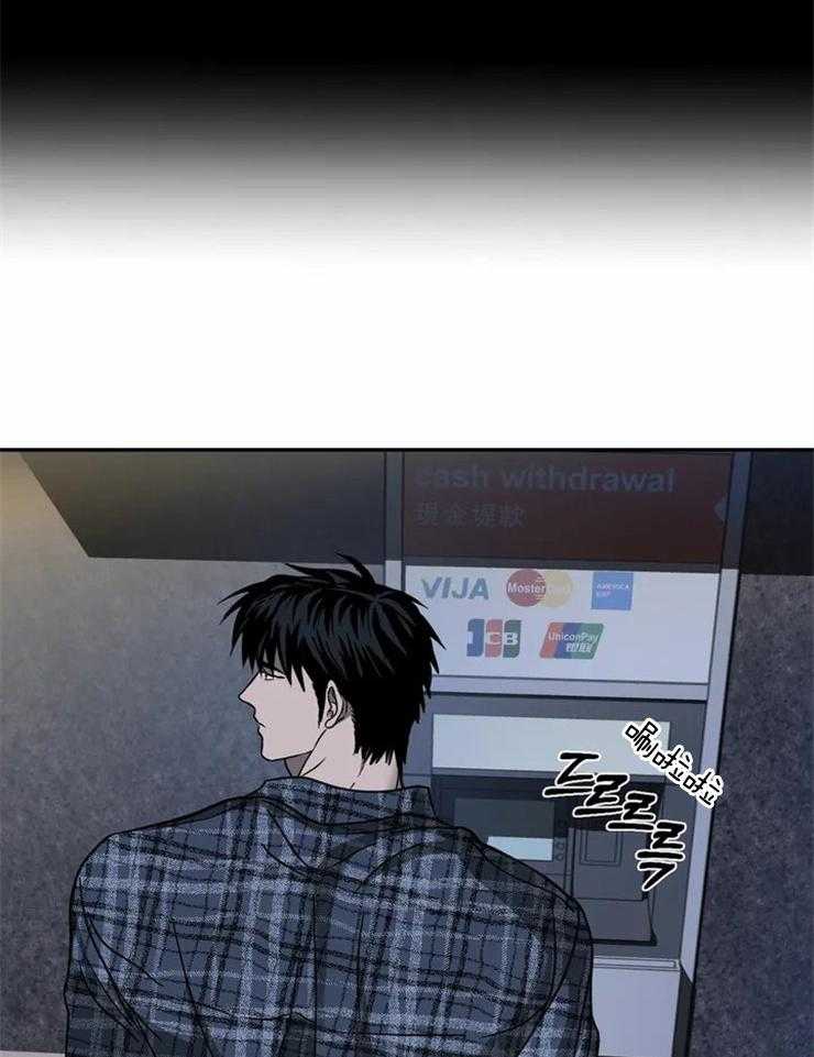第35话_好事？29