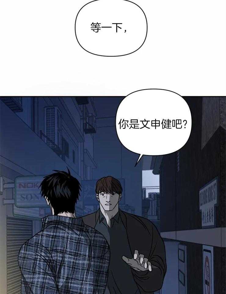 第35话_好事？34