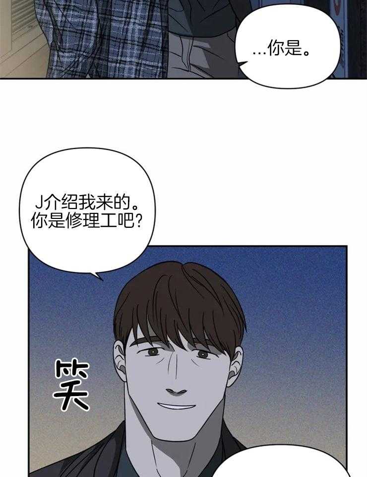 第35话_好事？35