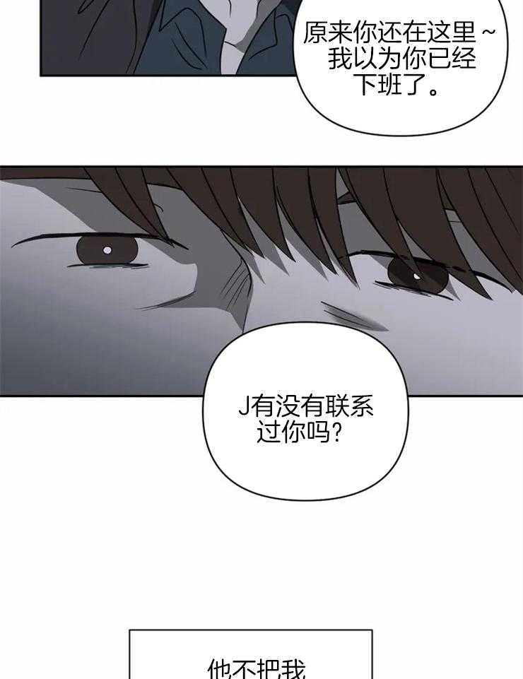 第35话_好事？36
