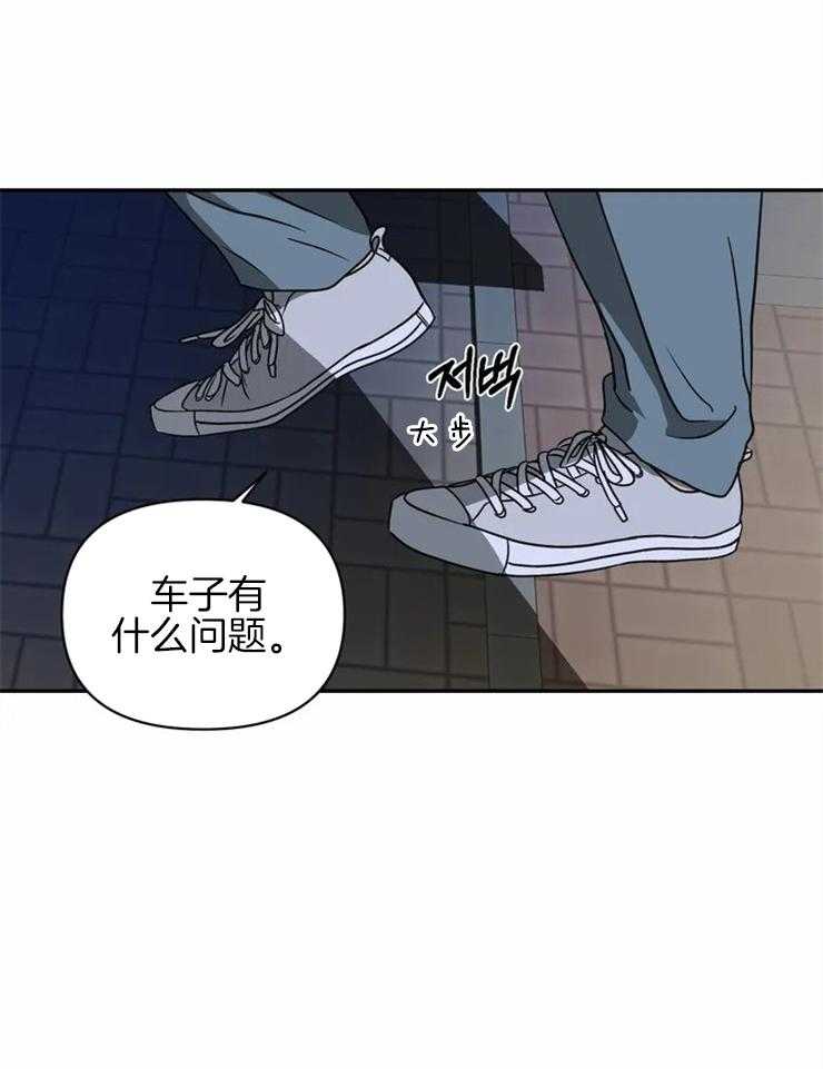 第35话_好事？39