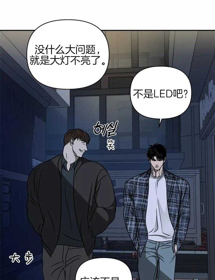 第35话_好事？40