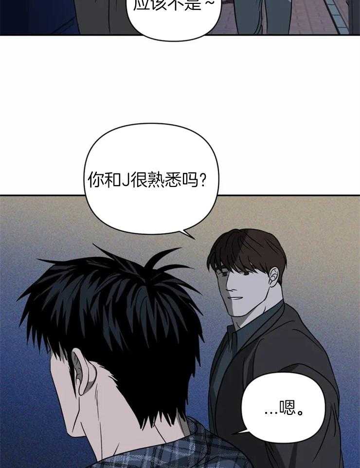 第35话_好事？41