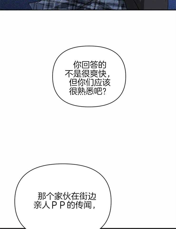 第35话_好事？42