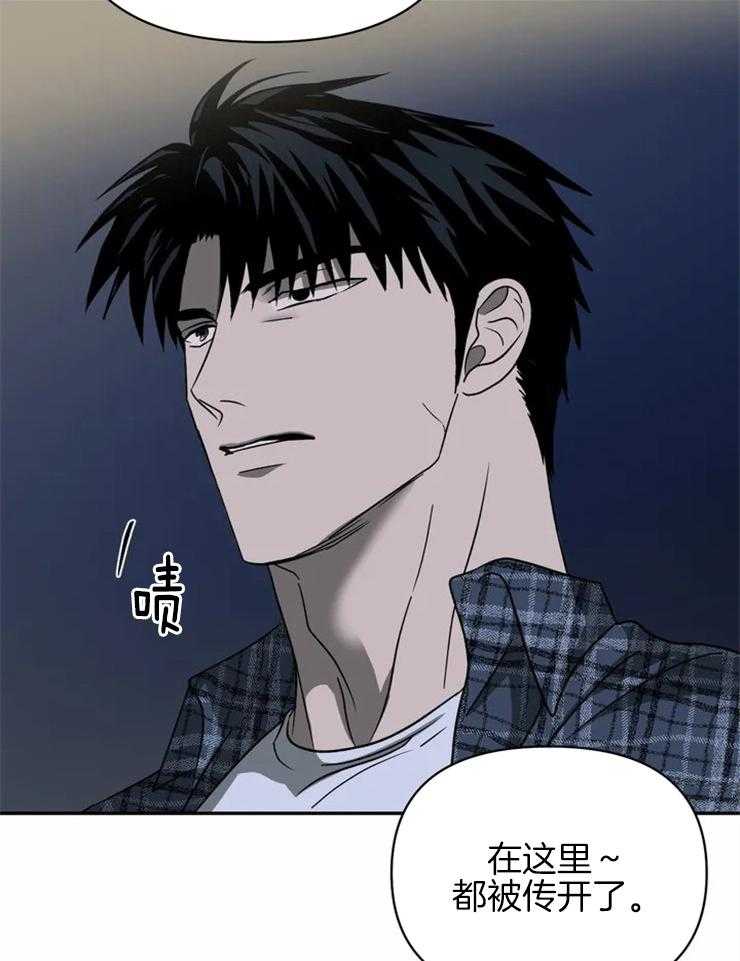 第35话_好事？43