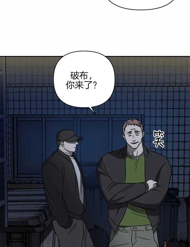 第35话_好事？44