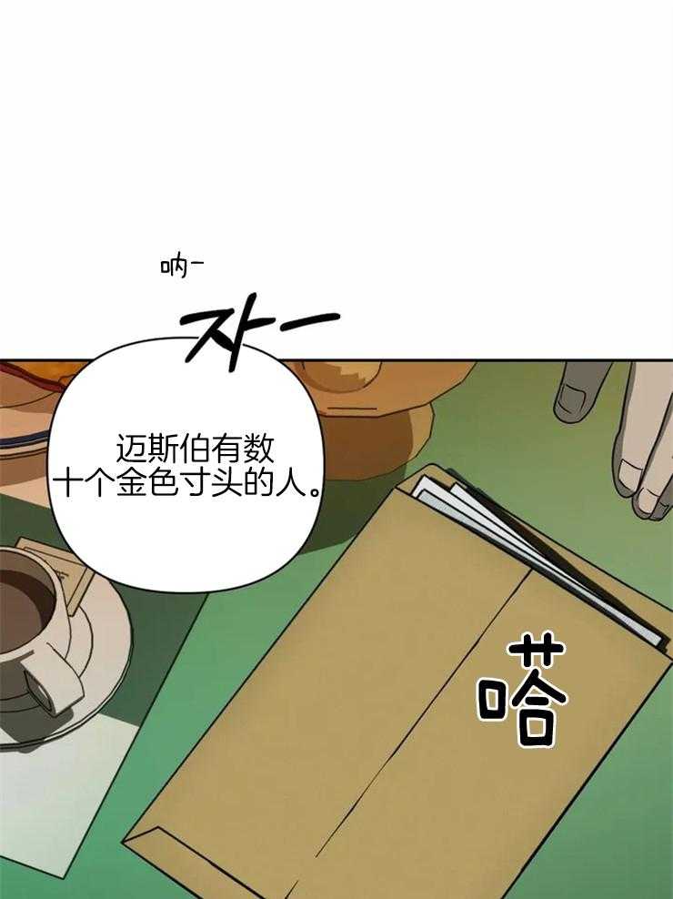 第35话_好事？5