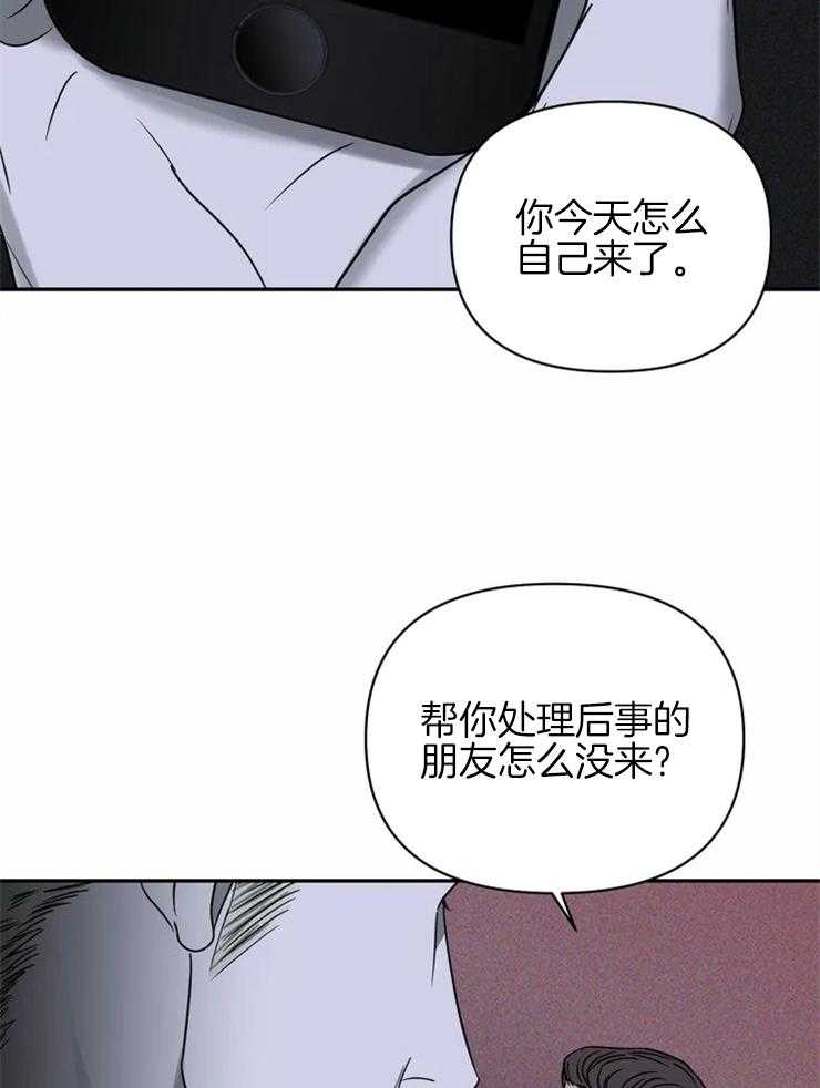第34话_你升职了10