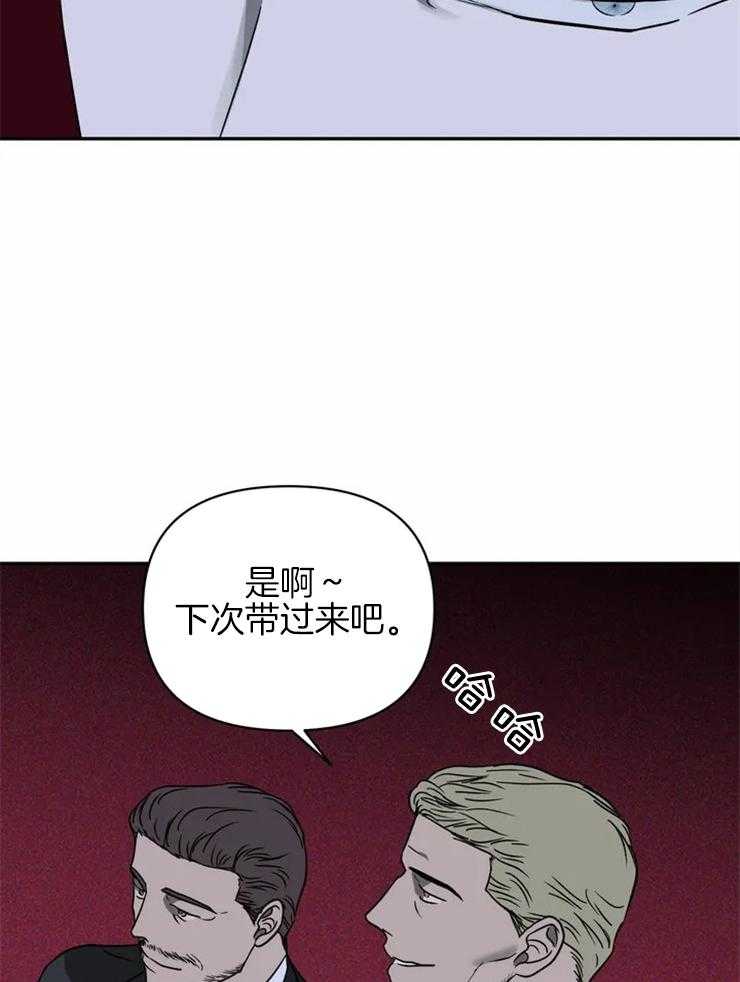 第34话_你升职了12