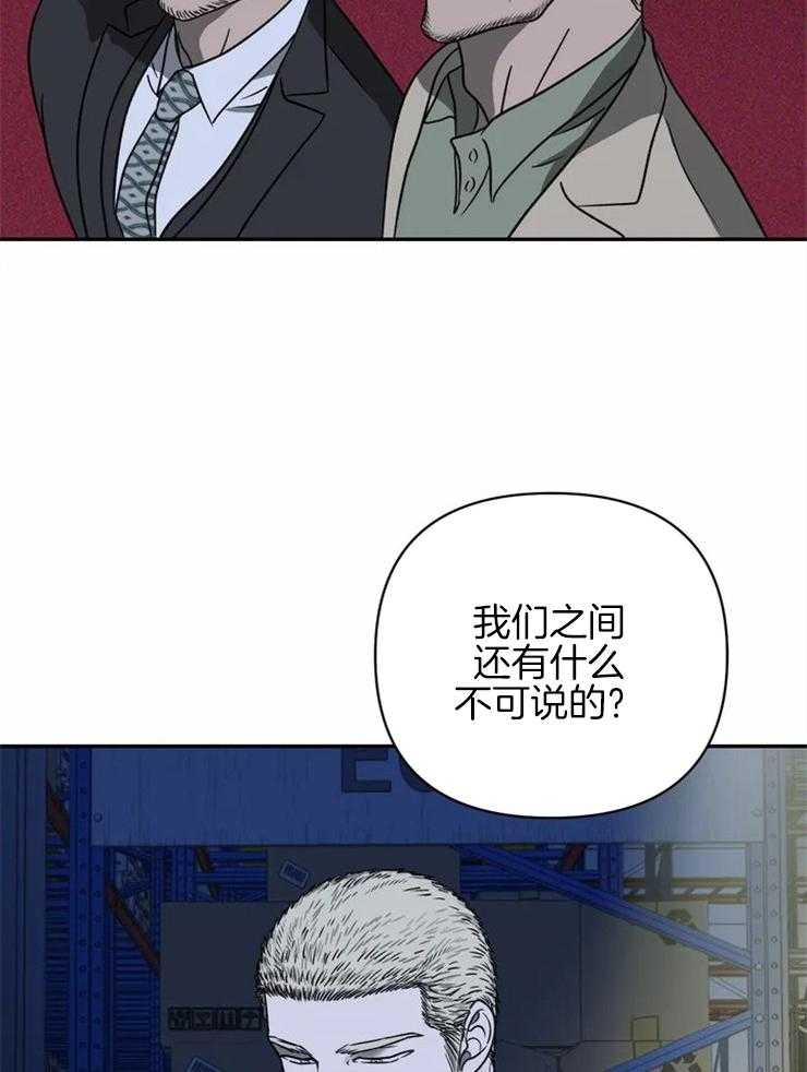 第34话_你升职了13