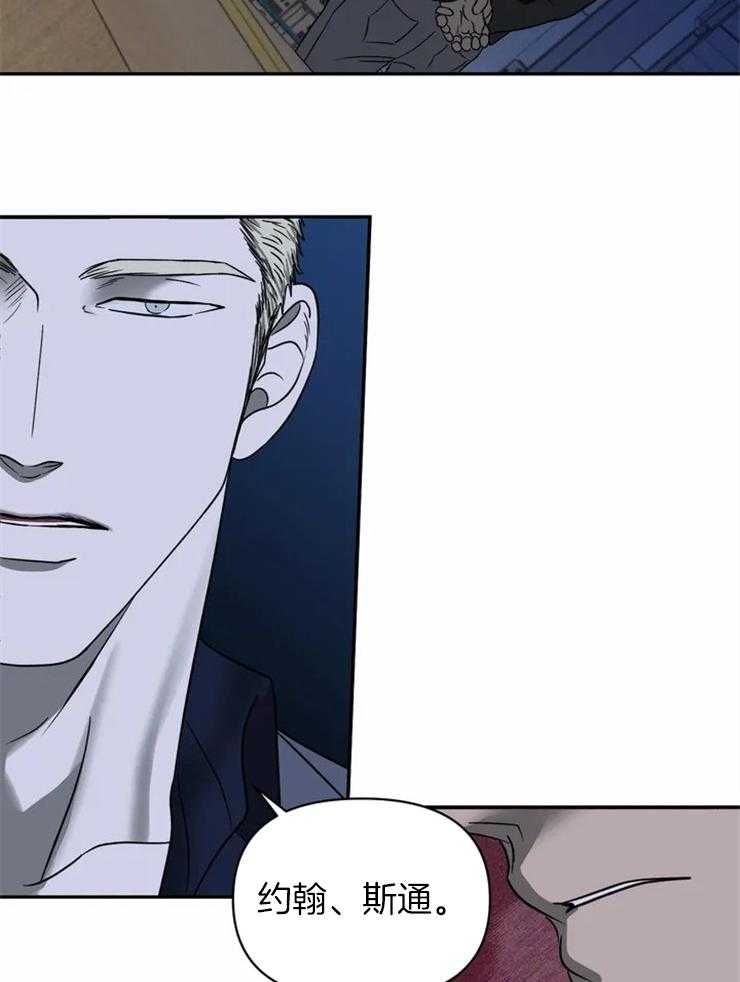 第34话_你升职了16