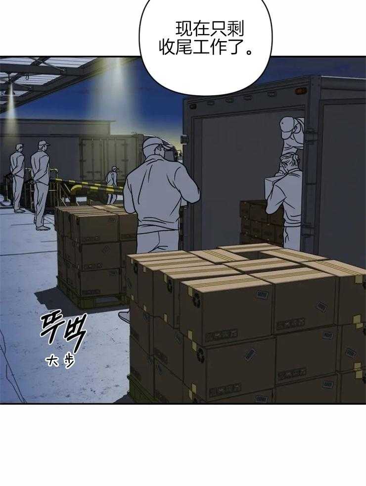 第34话_你升职了2