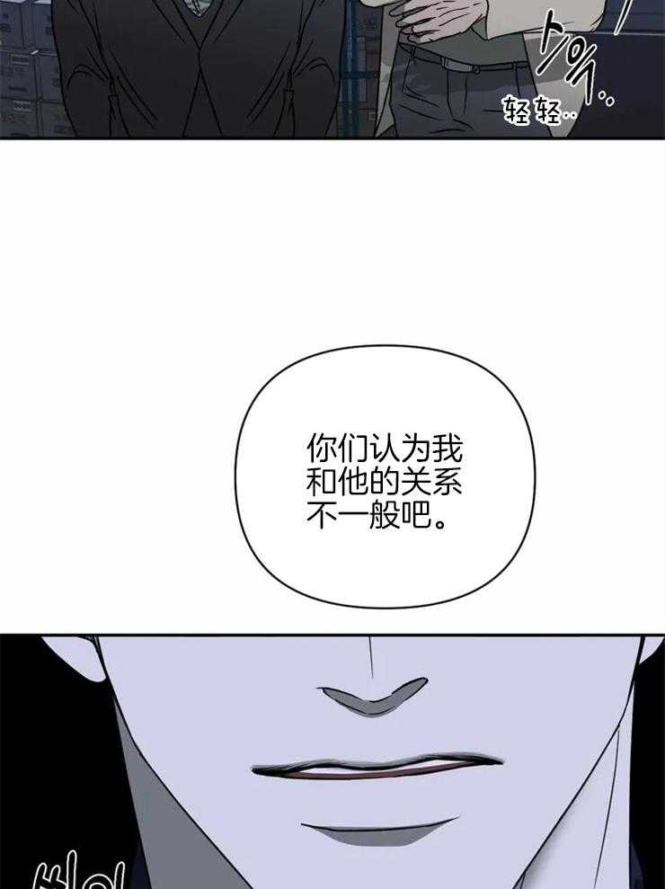 第34话_你升职了20