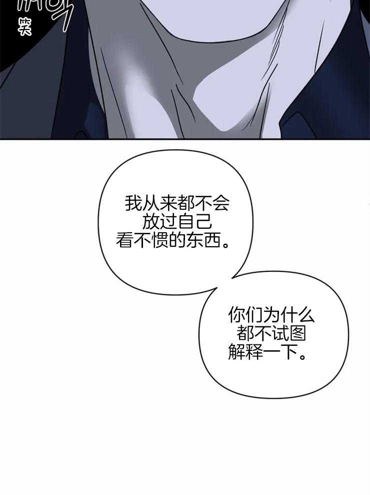 第34话_你升职了21