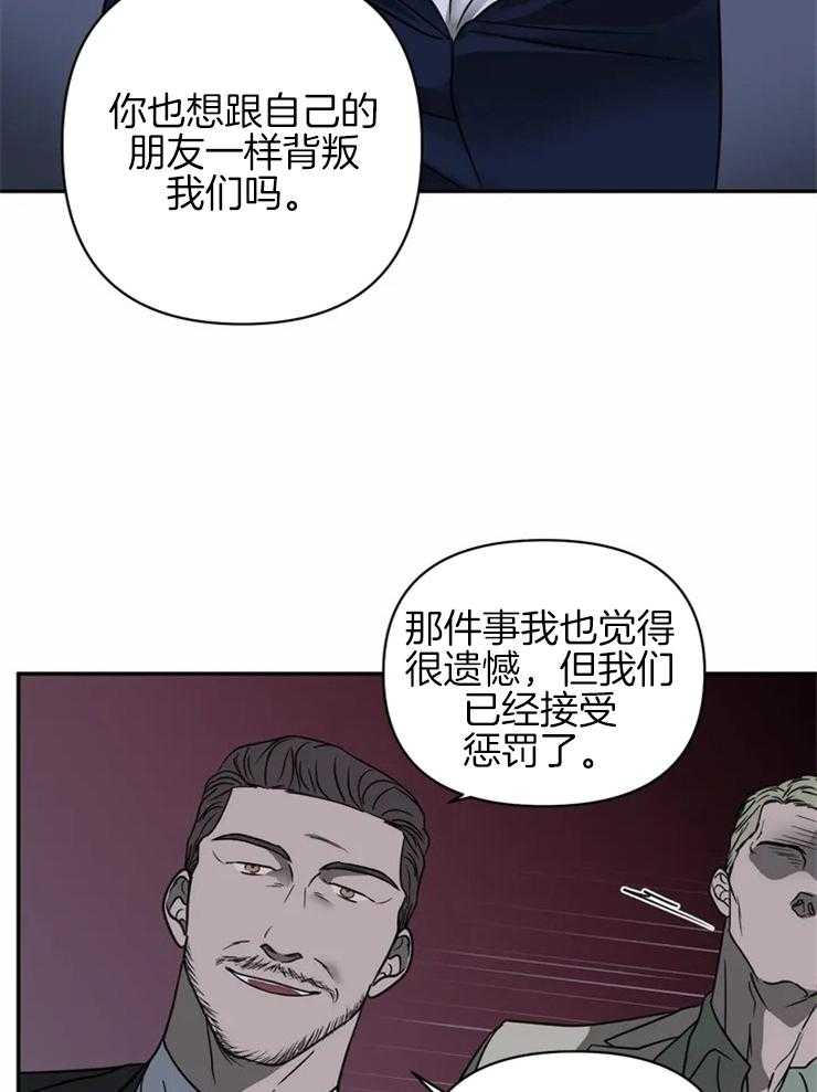 第34话_你升职了23