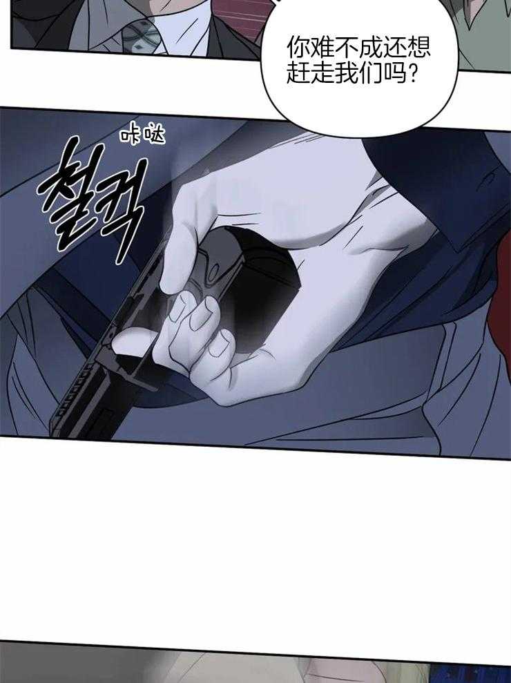 第34话_你升职了24