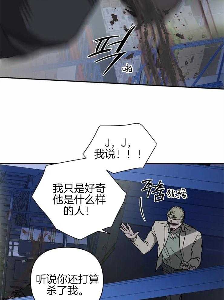 第34话_你升职了26