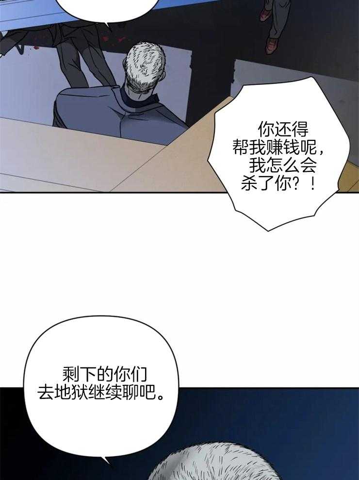 第34话_你升职了27