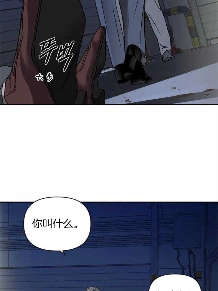第34话_你升职了30