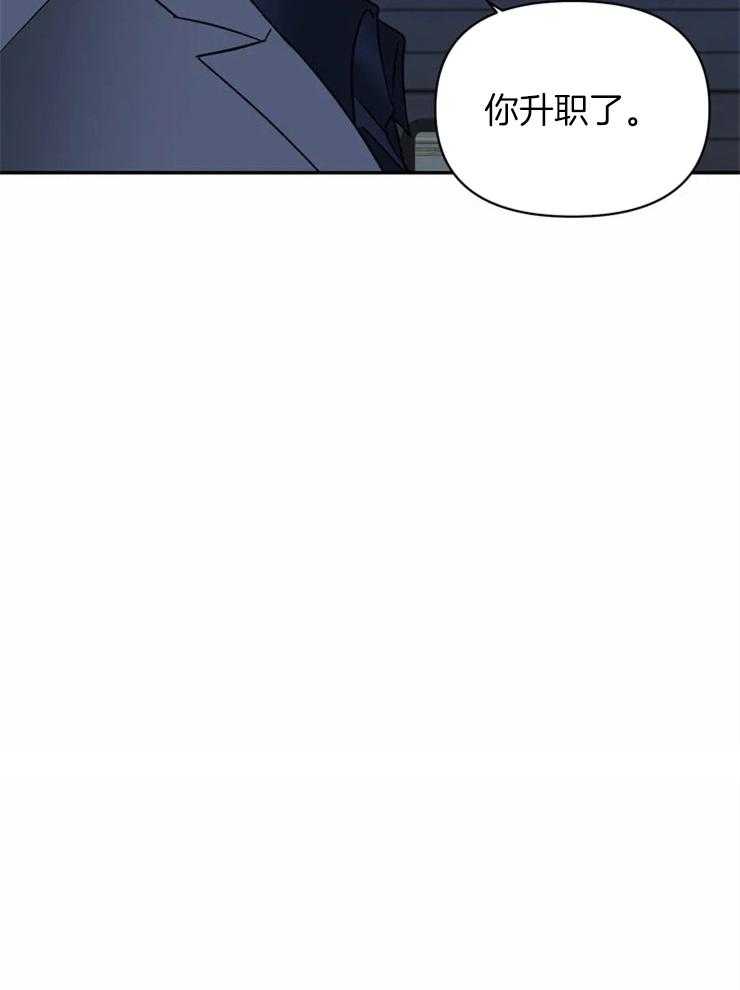 第34话_你升职了33