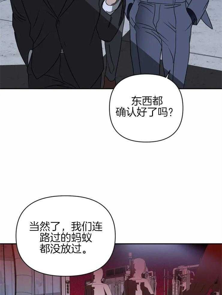 第34话_你升职了4