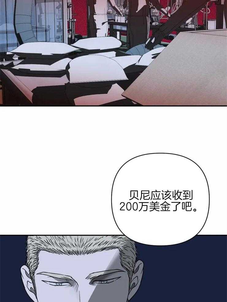 第34话_你升职了5