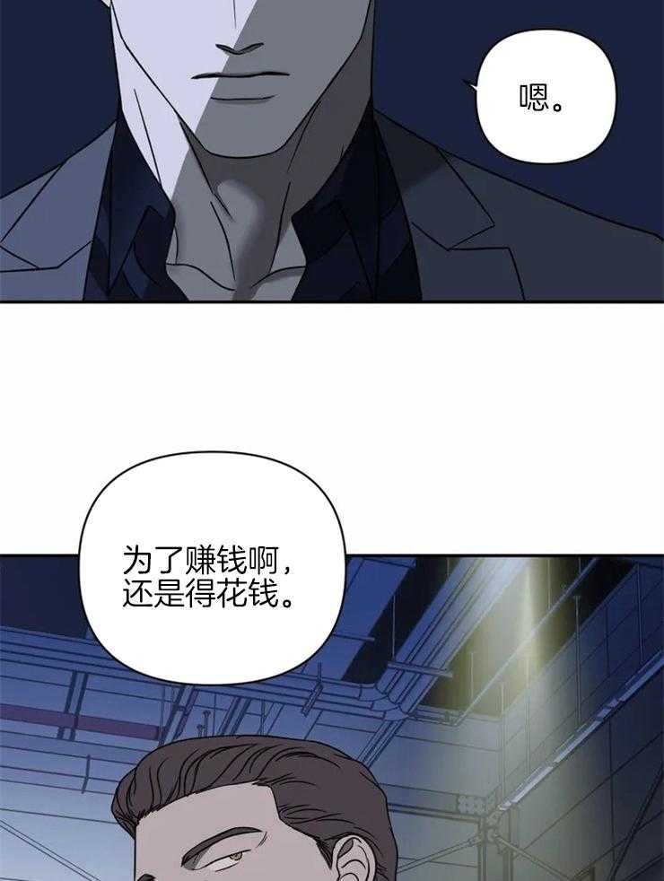 第34话_你升职了6