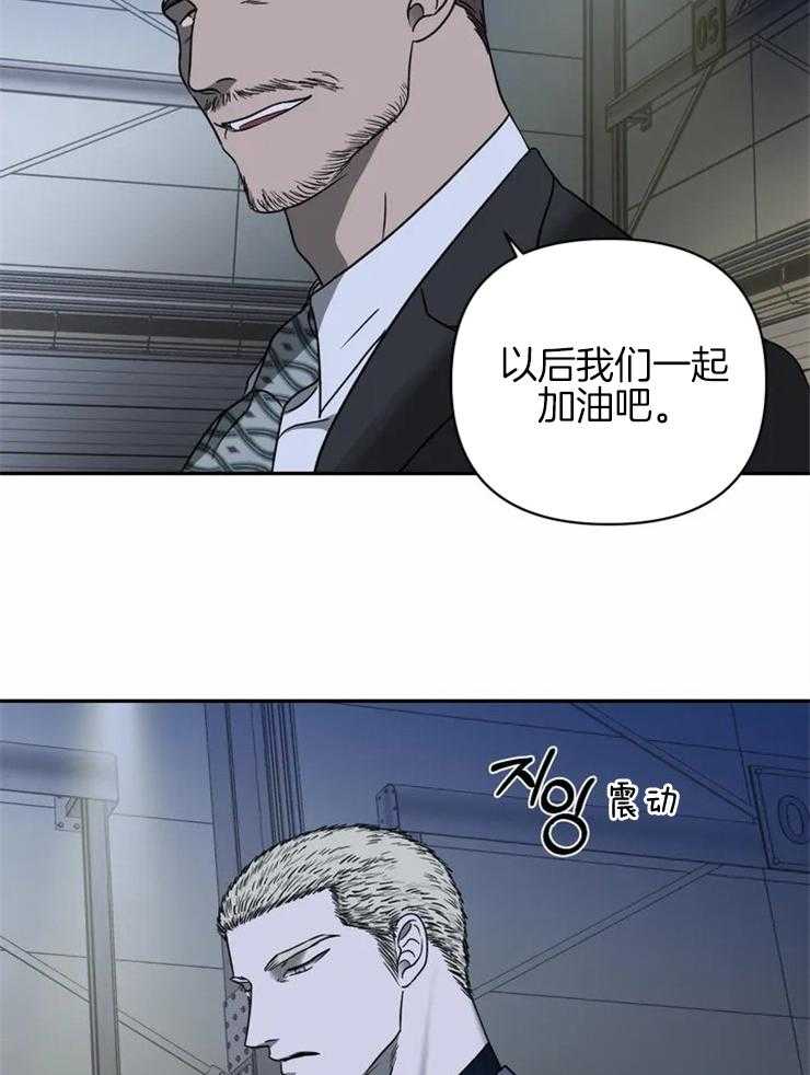 第34话_你升职了7